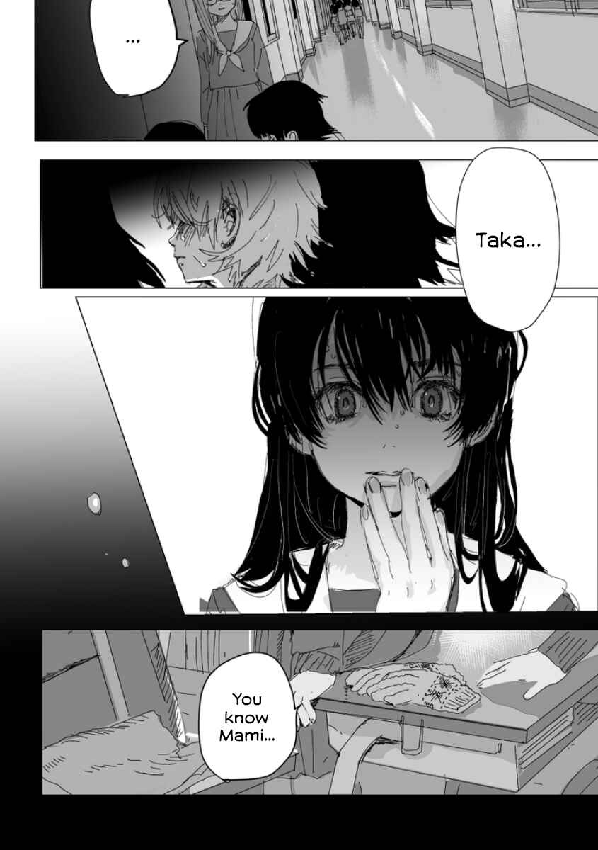 Page 13 Chapter 1 Megami ni Nante Narenai