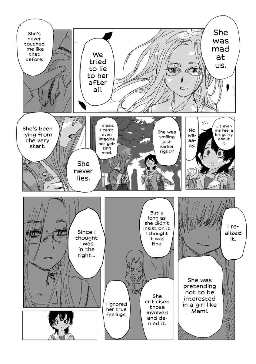 Page 25 Chapter 1 Megami ni Nante Narenai