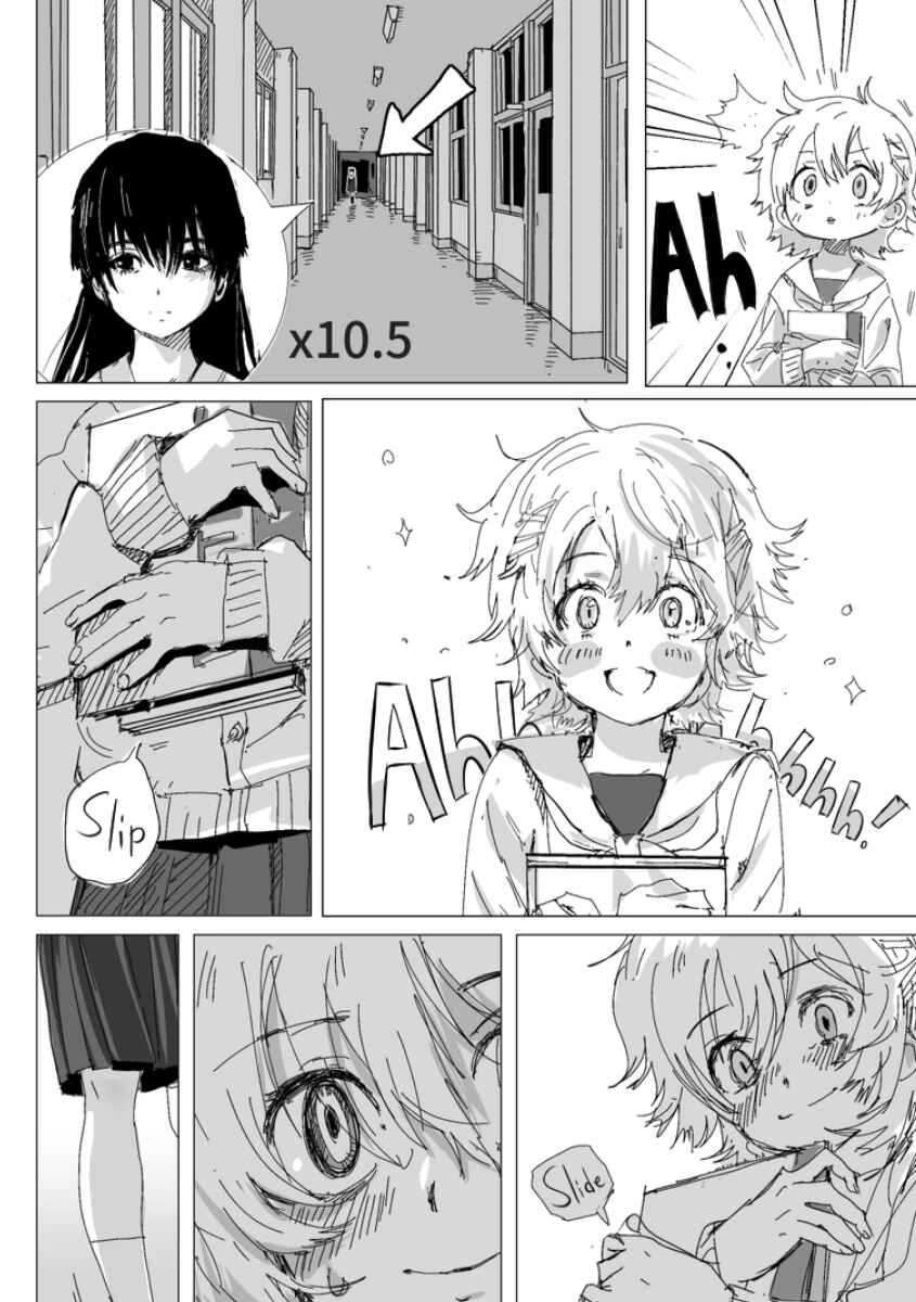 Page 7 Chapter 1 Megami ni Nante Narenai