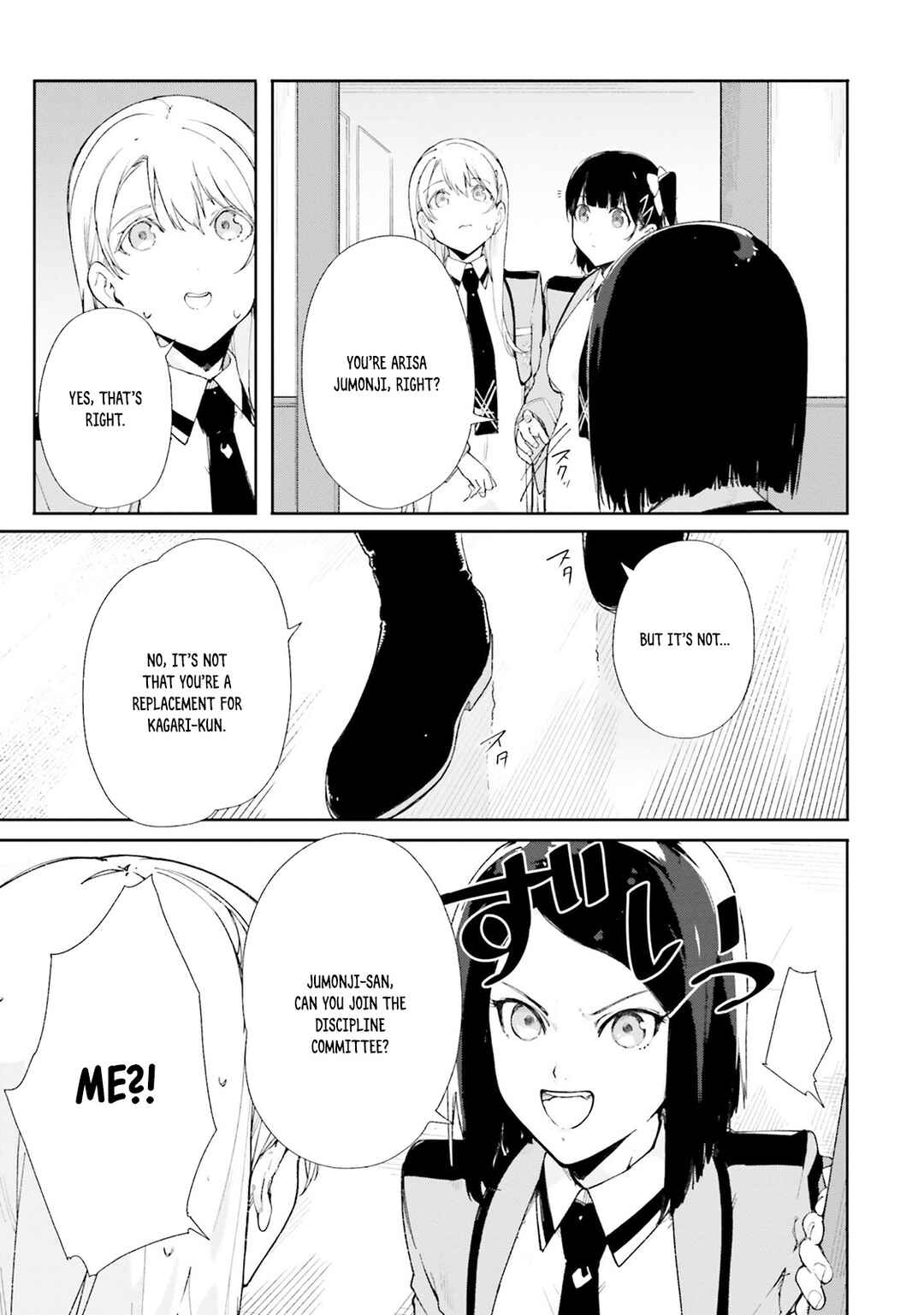Page 22 Chapter 3 Shin Mahouka Koukou no Rettousei - Cygnus no Otome-tachi