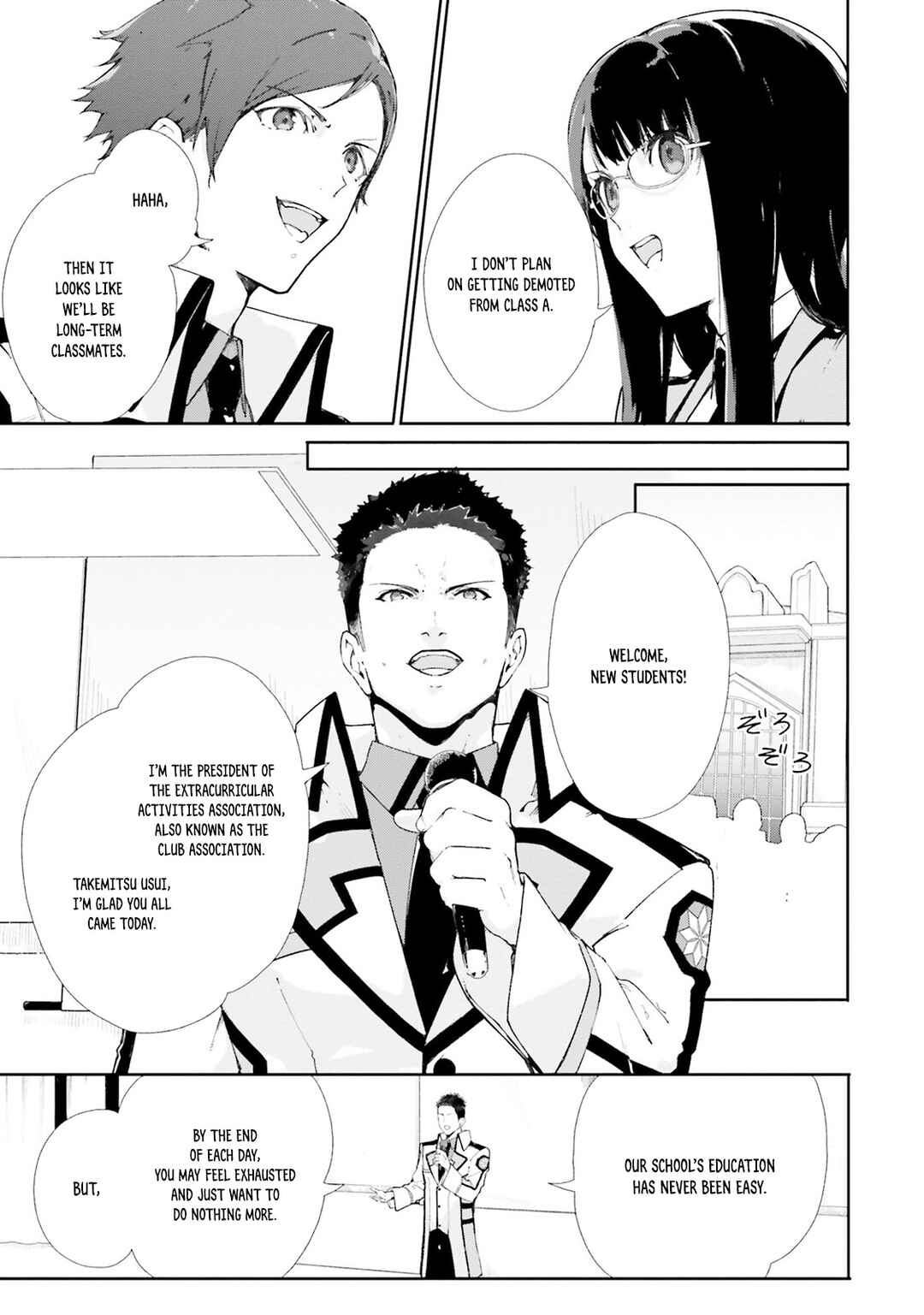 Page 6 Chapter 3 Shin Mahouka Koukou no Rettousei - Cygnus no Otome-tachi