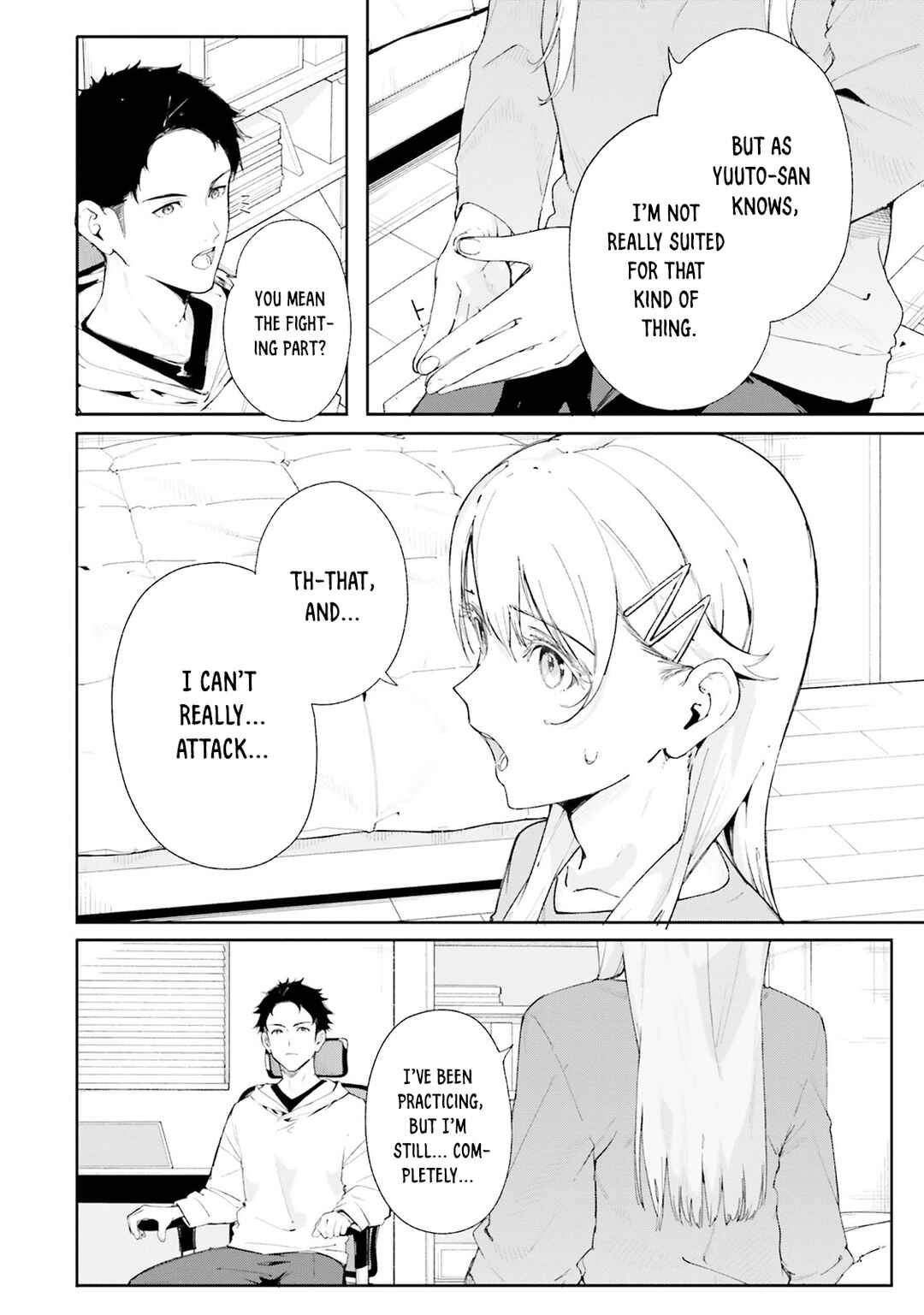 Page 17 Chapter 5 Shin Mahouka Koukou no Rettousei - Cygnus no Otome-tachi