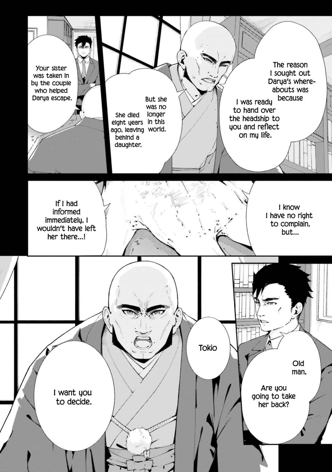 Page 13 Chapter 0 Shin Mahouka Koukou no Rettousei - Cygnus no Otome-tachi