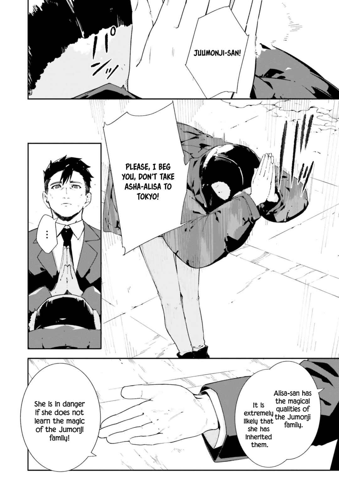Page 33 Chapter 0 Shin Mahouka Koukou no Rettousei - Cygnus no Otome-tachi