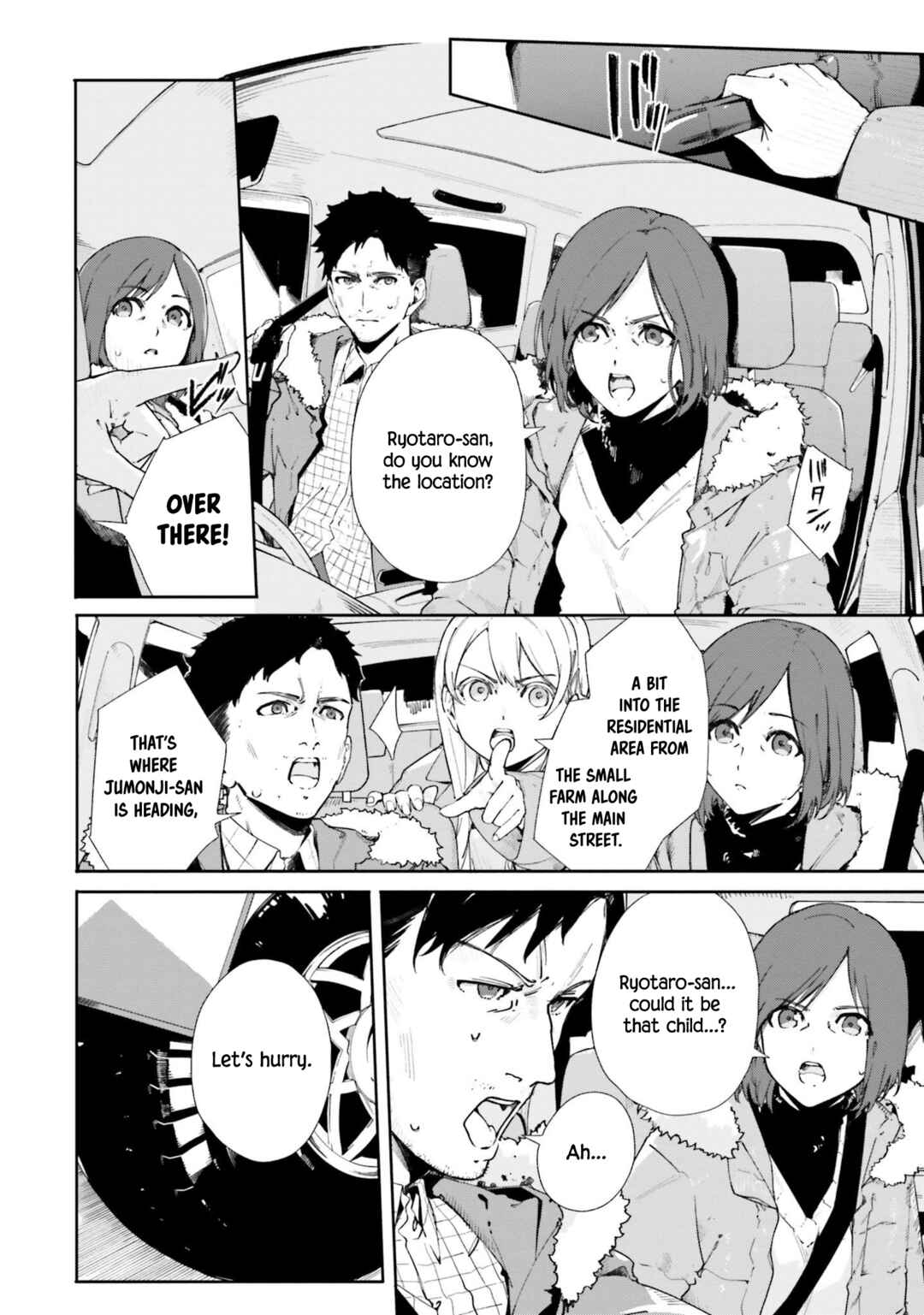Page 41 Chapter 0 Shin Mahouka Koukou no Rettousei - Cygnus no Otome-tachi