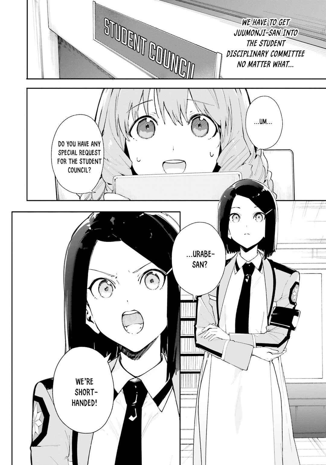 Page 3 Chapter 8 Shin Mahouka Koukou no Rettousei - Cygnus no Otome-tachi