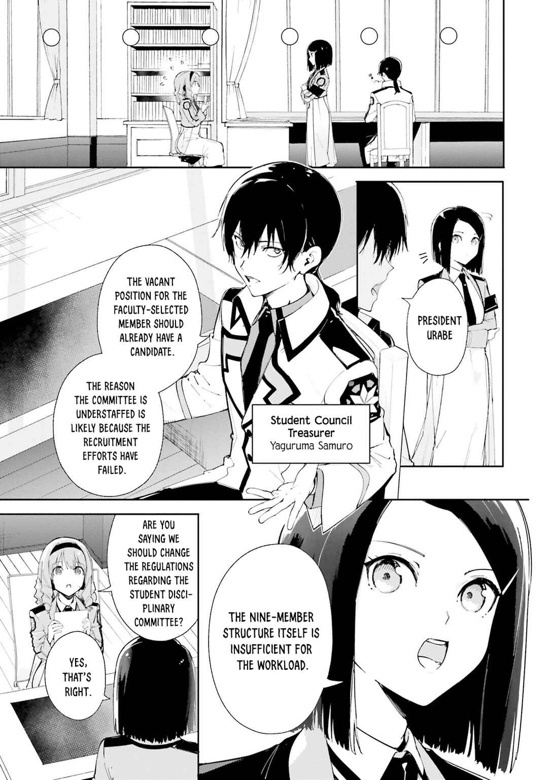Page 4 Chapter 8 Shin Mahouka Koukou no Rettousei - Cygnus no Otome-tachi
