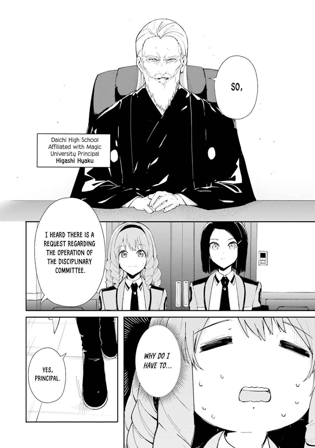 Page 7 Chapter 8 Shin Mahouka Koukou no Rettousei - Cygnus no Otome-tachi