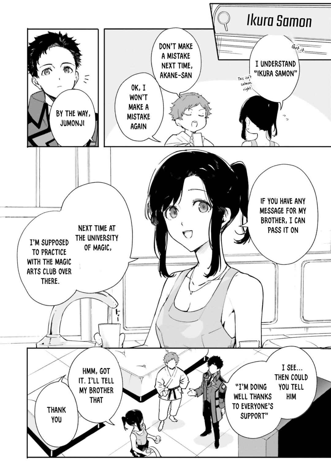 Page 17 Chapter 11 Shin Mahouka Koukou no Rettousei - Cygnus no Otome-tachi