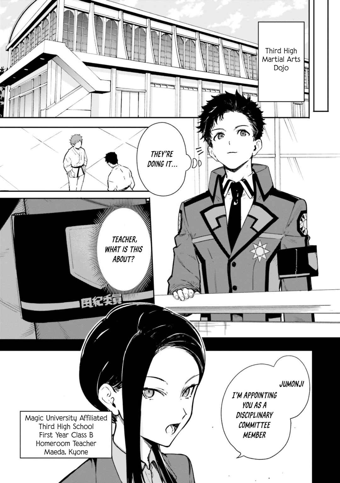 Page 4 Chapter 11 Shin Mahouka Koukou no Rettousei - Cygnus no Otome-tachi