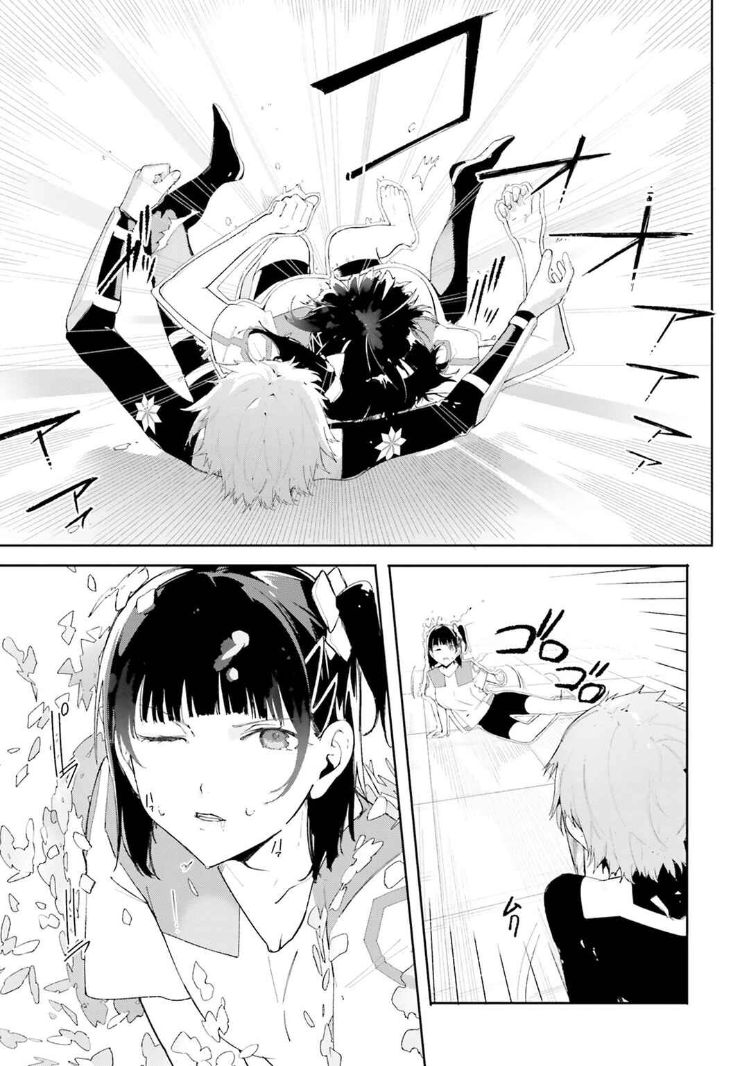 Page 26 Chapter 4 Shin Mahouka Koukou no Rettousei - Cygnus no Otome-tachi