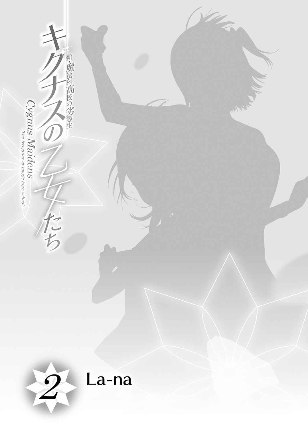Page 6 Chapter 4 Shin Mahouka Koukou no Rettousei - Cygnus no Otome-tachi