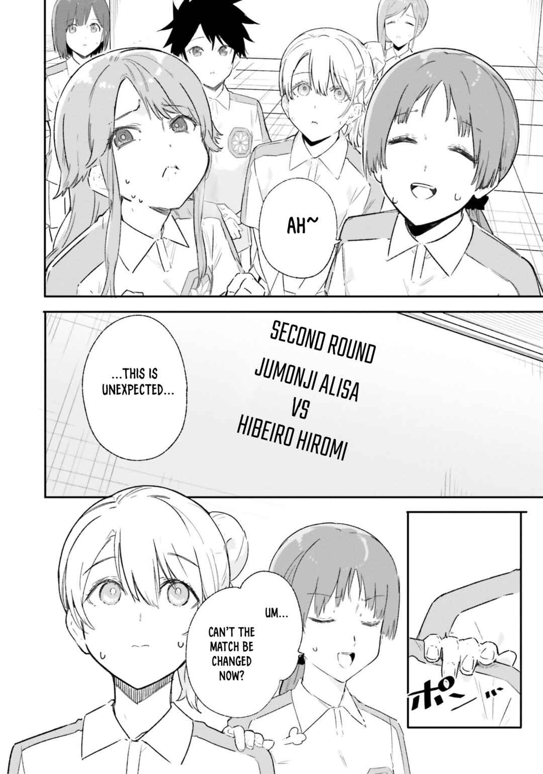 Page 17 Chapter 17 Shin Mahouka Koukou no Rettousei - Cygnus no Otome-tachi