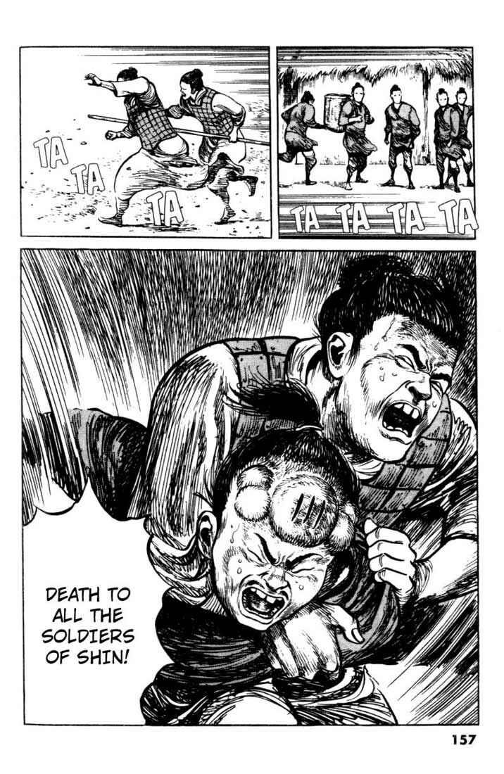 Page 18 Chapter 55 A Battle of Wits
