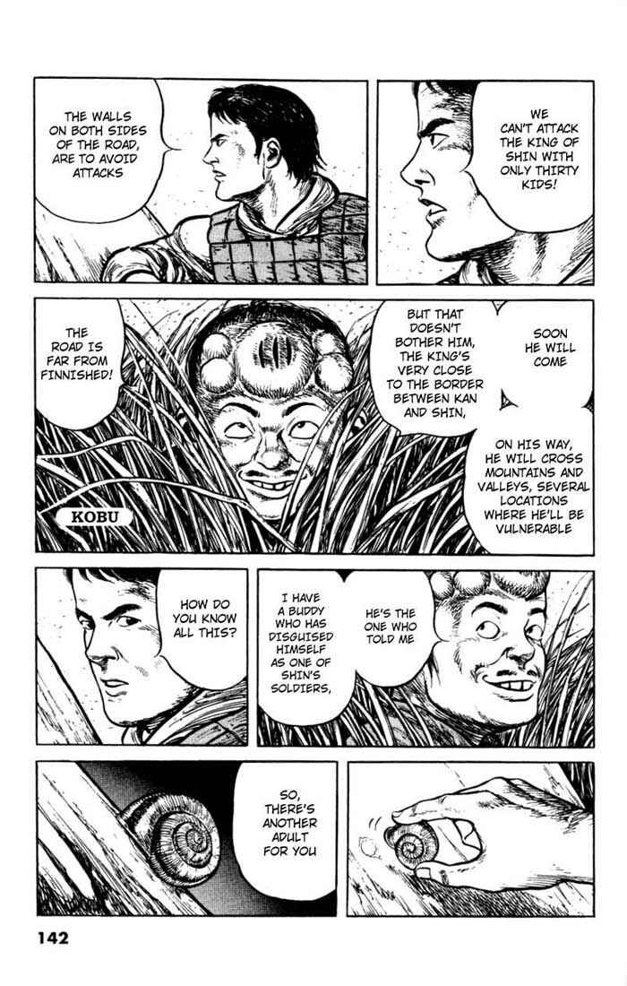 Page 3 Chapter 55 A Battle of Wits