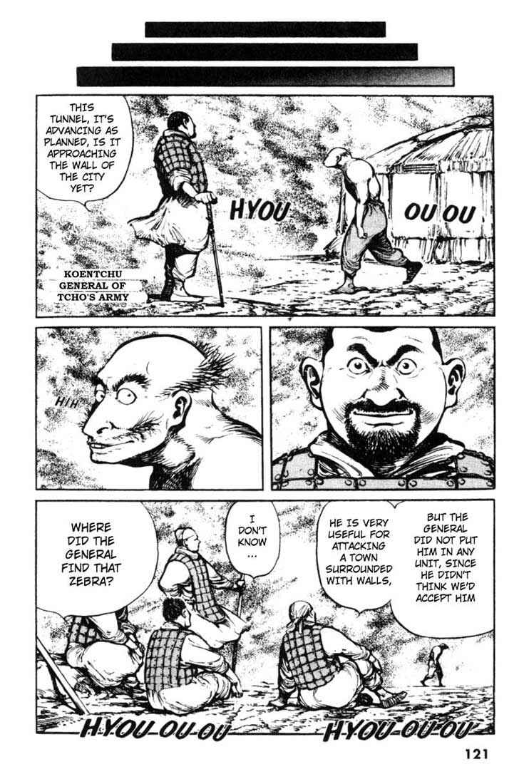 Page 12 Chapter 16 A Battle of Wits