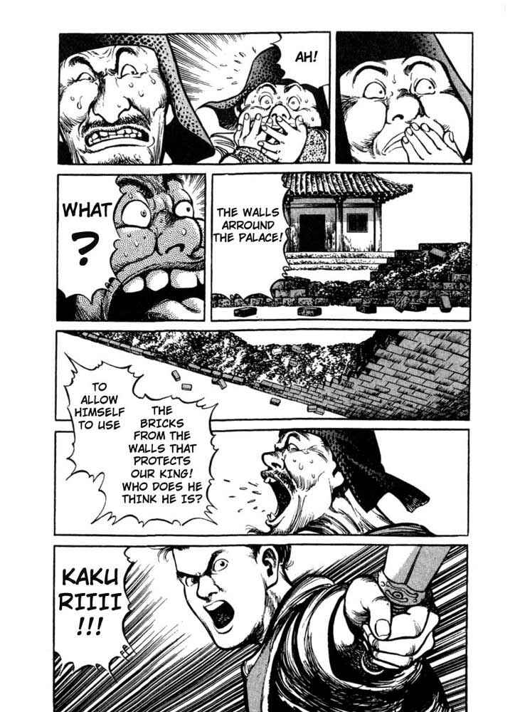 Page 15 Chapter 3 A Battle of Wits