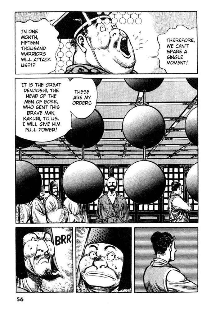Page 2 Chapter 3 A Battle of Wits