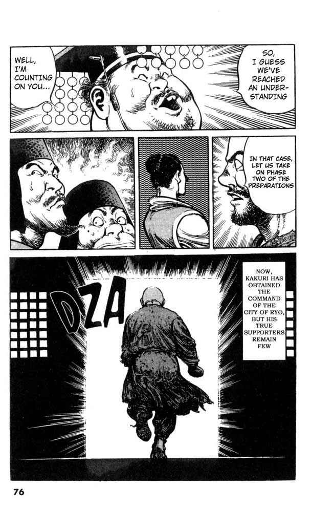 Page 21 Chapter 3 A Battle of Wits
