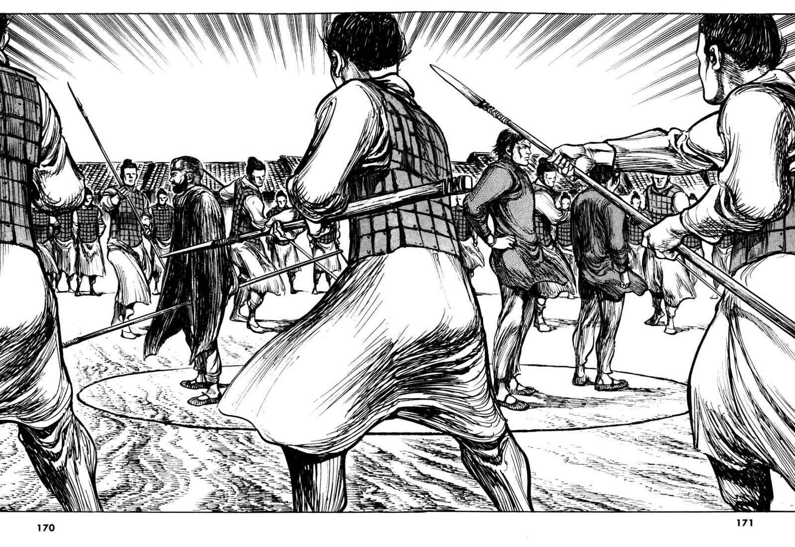 Page 19 Chapter 65 A Battle of Wits