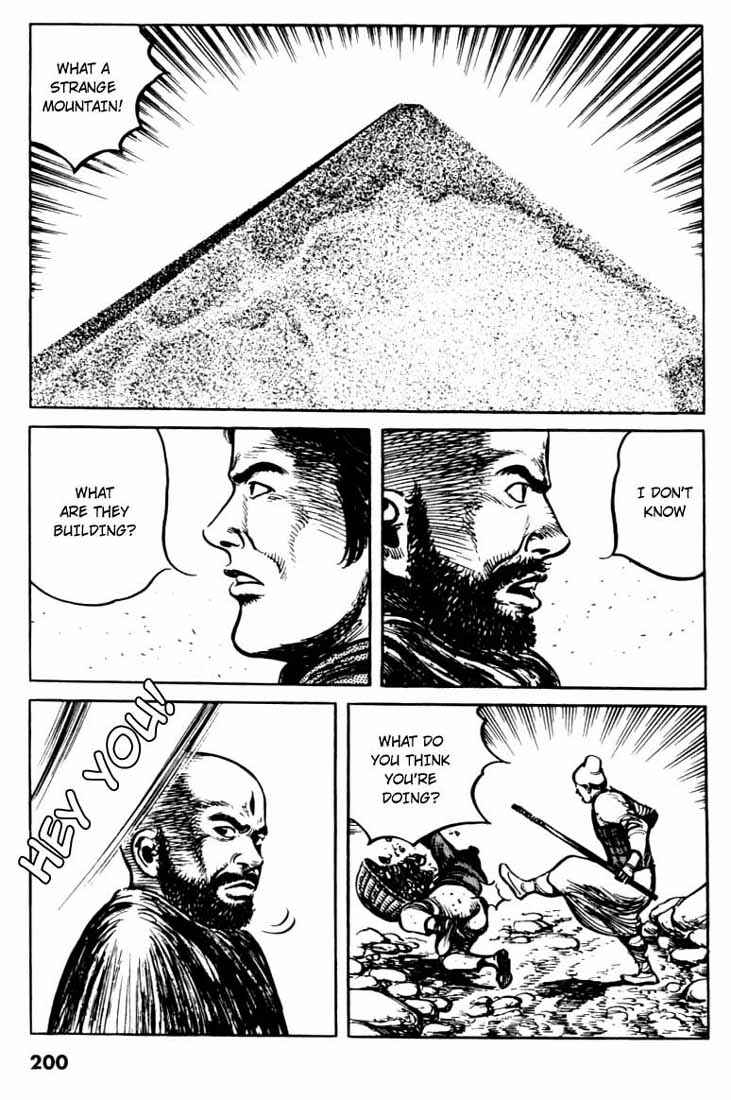 Page 7 Chapter 67 A Battle of Wits