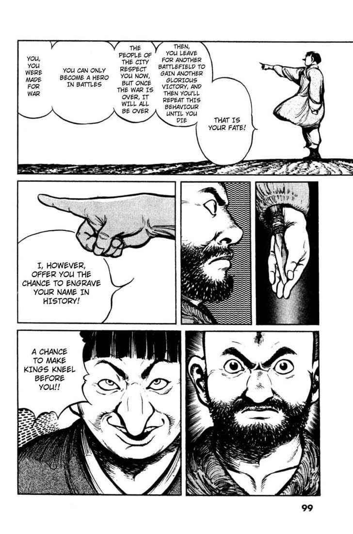Page 13 Chapter 15 A Battle of Wits