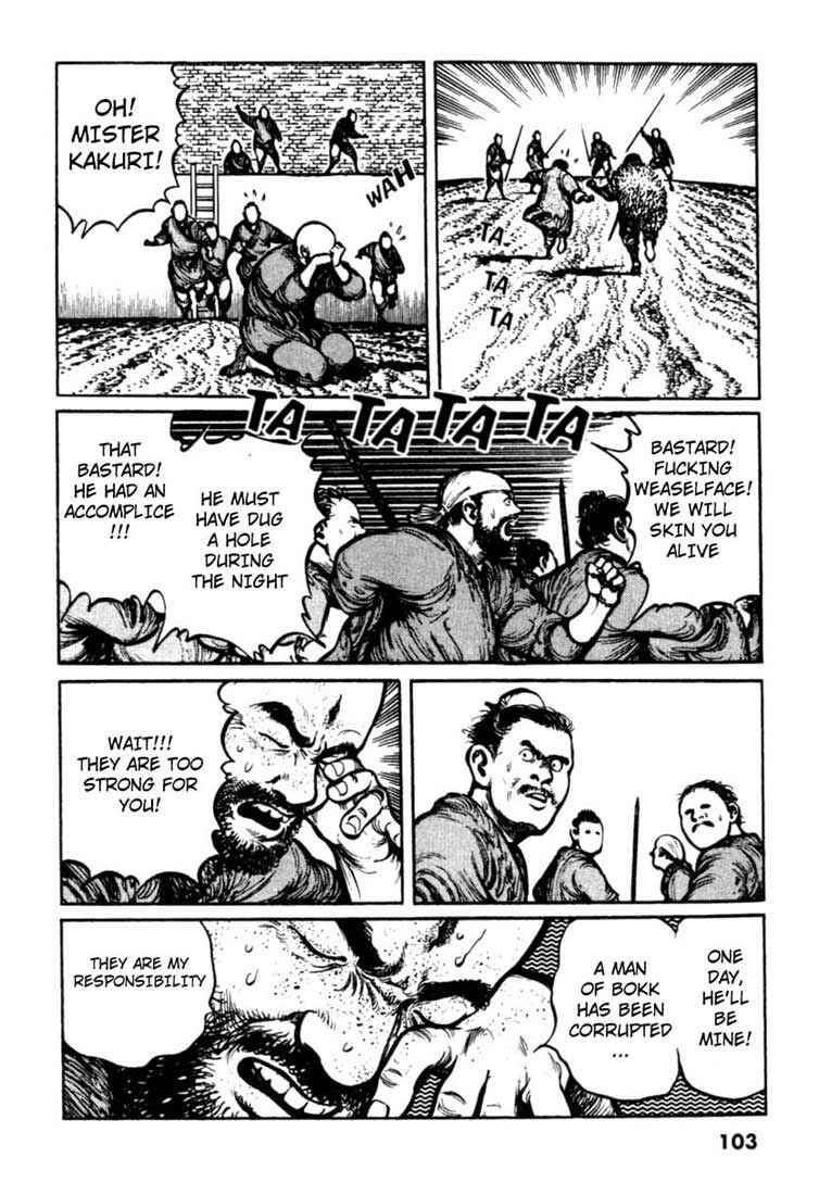 Page 17 Chapter 15 A Battle of Wits