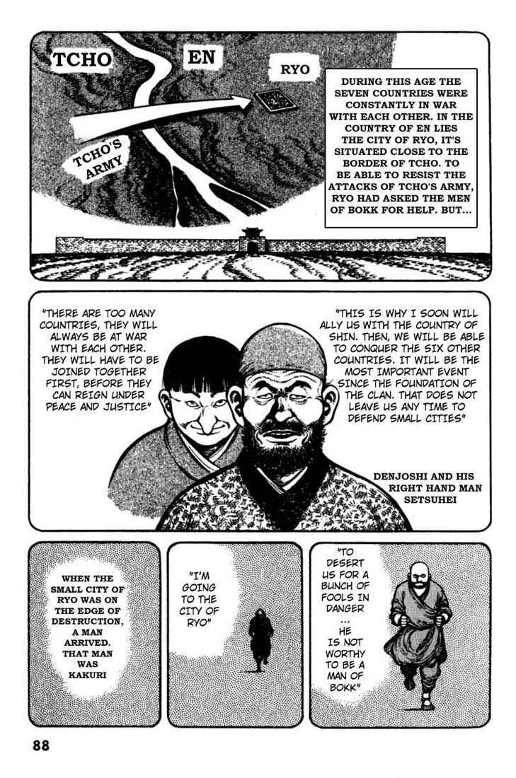 Page 2 Chapter 15 A Battle of Wits