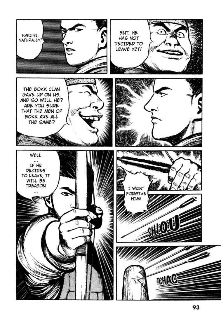 Page 7 Chapter 15 A Battle of Wits