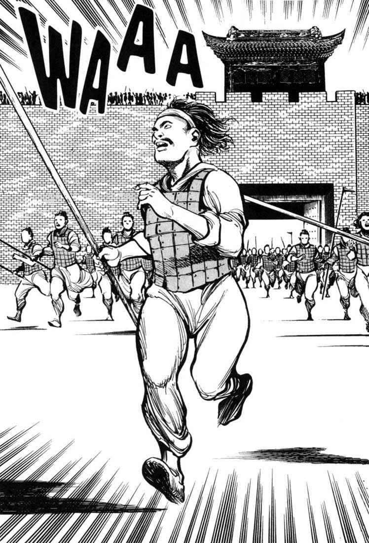 Page 22 Chapter 37 A Battle of Wits