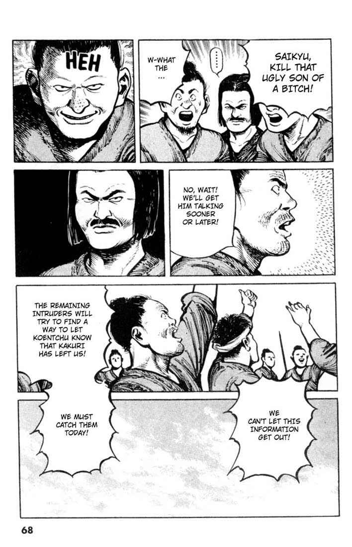 Page 4 Chapter 34 A Battle of Wits