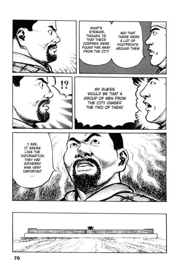 Page 6 Chapter 34 A Battle of Wits