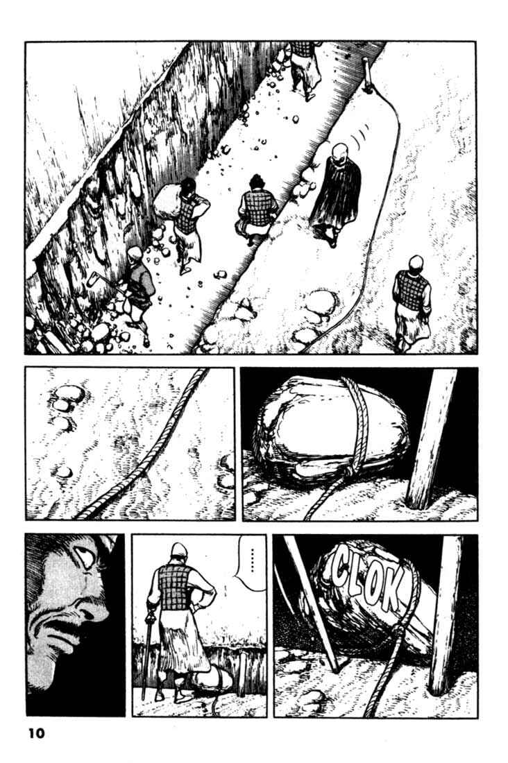 Page 10 Chapter 77 A Battle of Wits