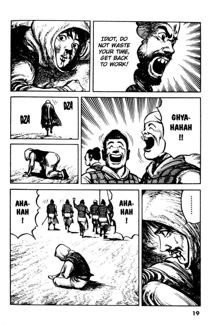 Page 19 Chapter 77 A Battle of Wits