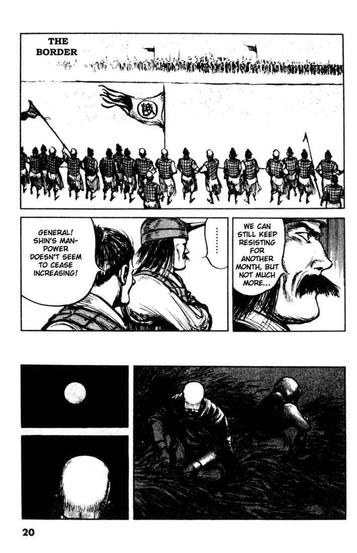 Page 20 Chapter 77 A Battle of Wits