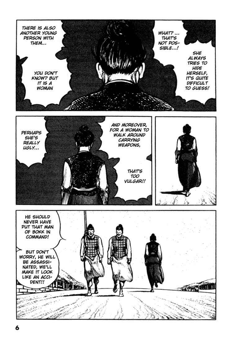 Page 6 Chapter 77 A Battle of Wits