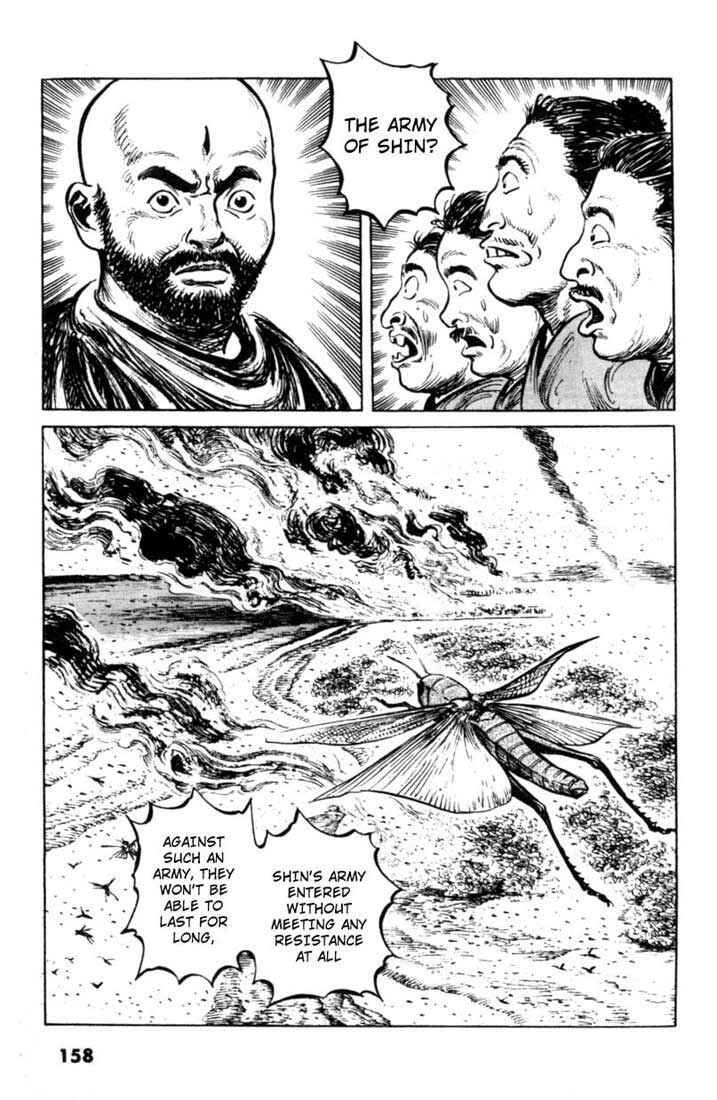 Page 12 Chapter 47 A Battle of Wits