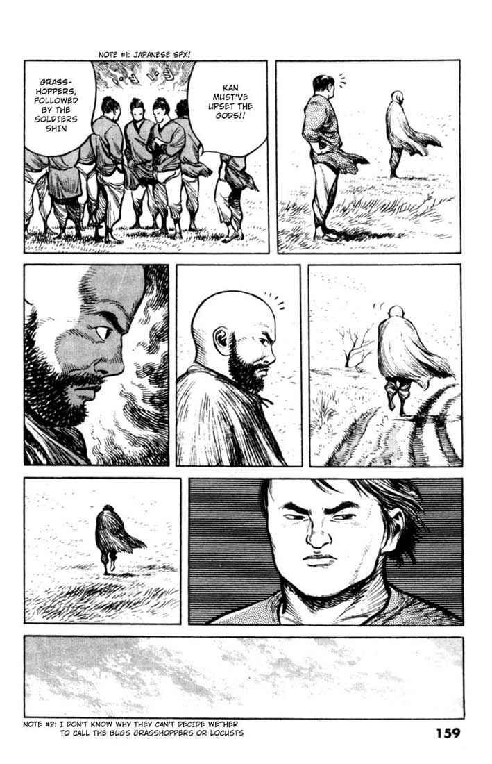 Page 13 Chapter 47 A Battle of Wits