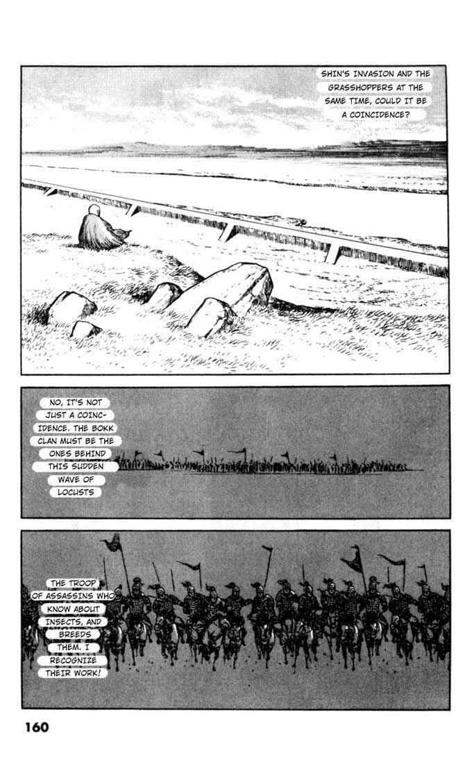 Page 14 Chapter 47 A Battle of Wits
