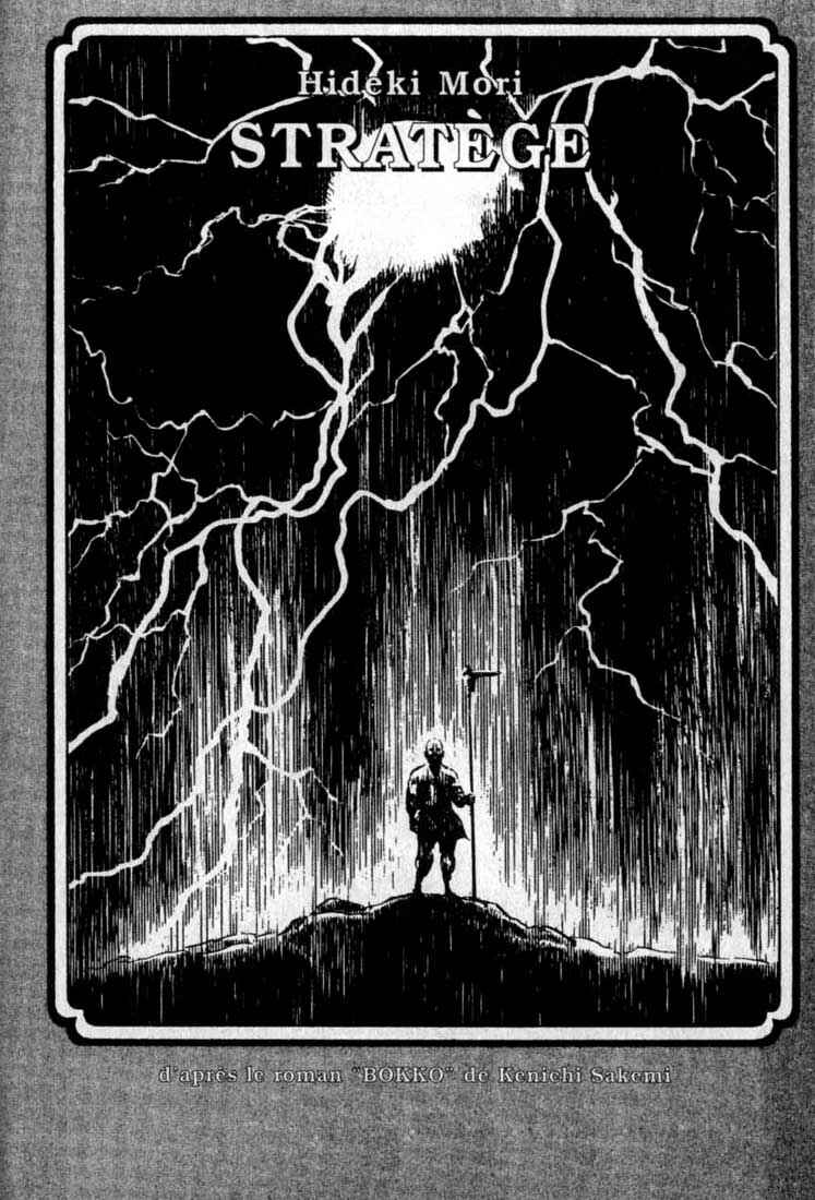 Page 1 Chapter 87 A Battle of Wits