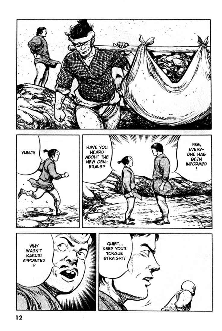 Page 10 Chapter 87 A Battle of Wits