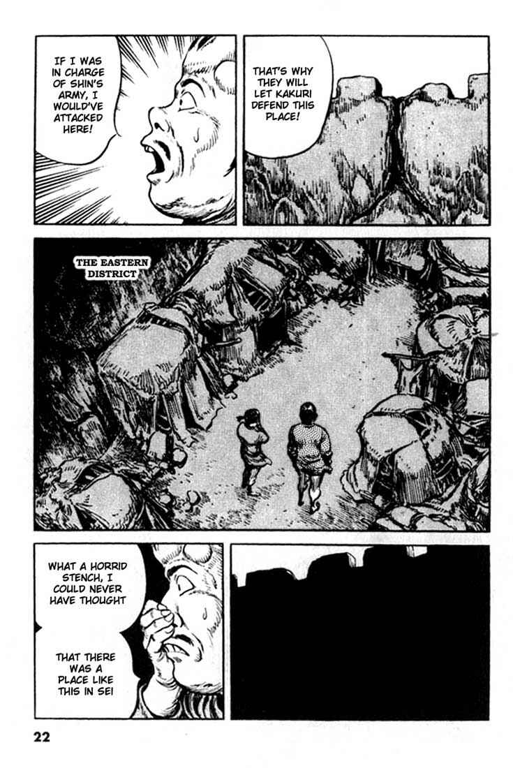 Page 19 Chapter 87 A Battle of Wits