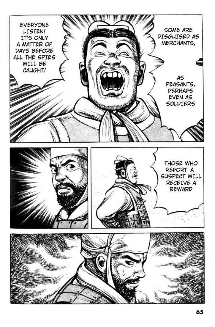 Page 18 Chapter 70 A Battle of Wits