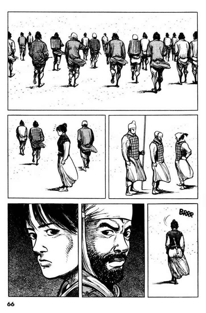 Page 19 Chapter 70 A Battle of Wits