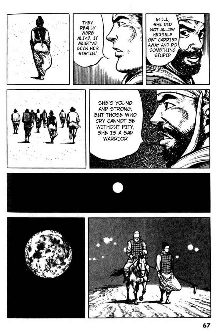 Page 20 Chapter 70 A Battle of Wits