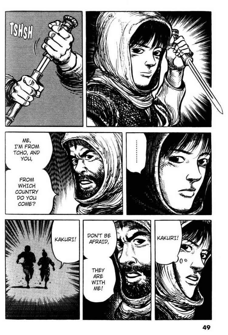 Page 3 Chapter 70 A Battle of Wits