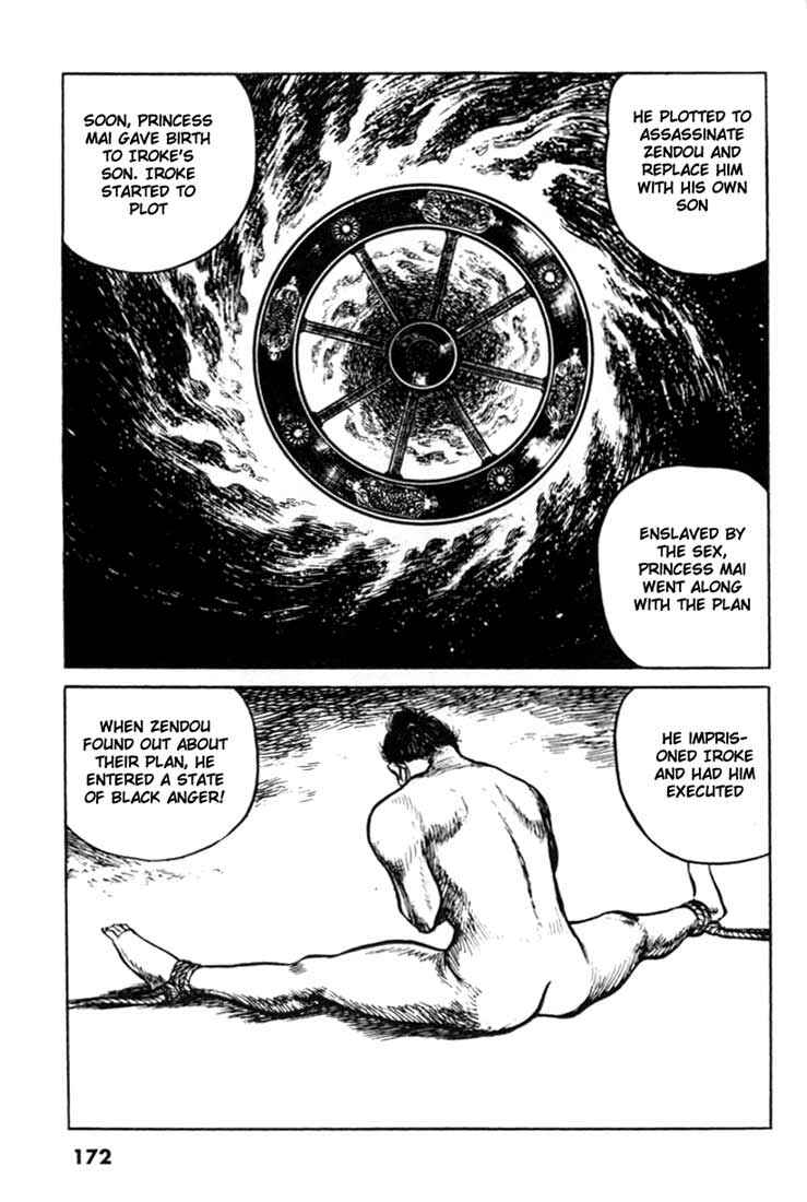 Page 10 Chapter 75 A Battle of Wits