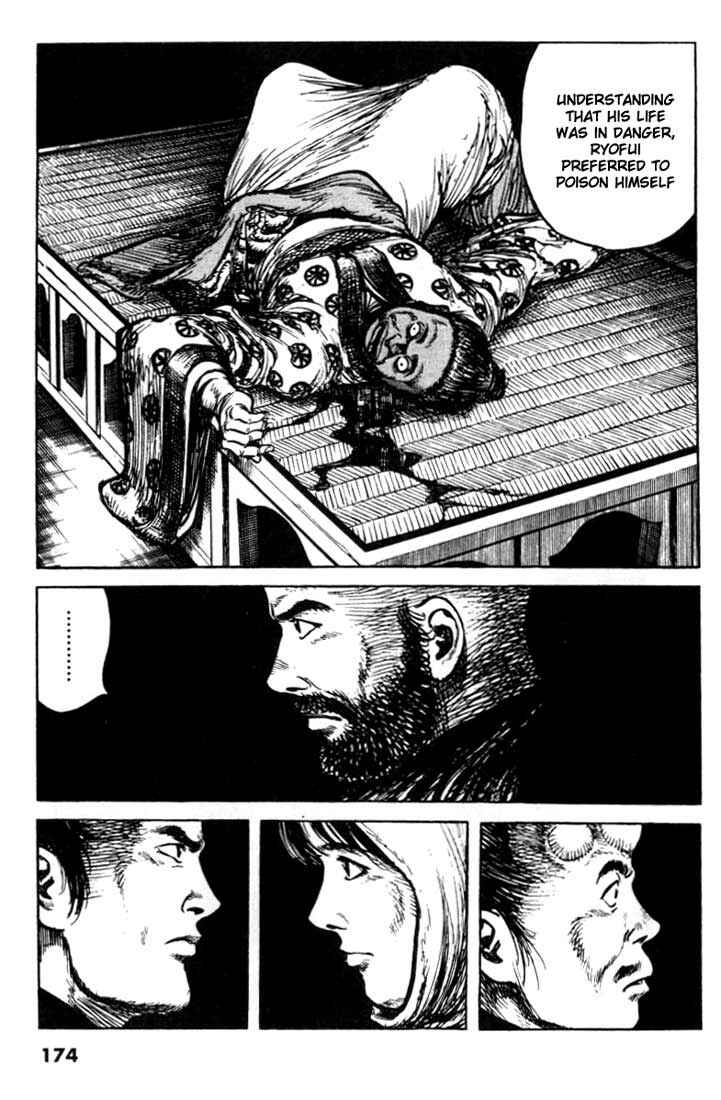 Page 12 Chapter 75 A Battle of Wits
