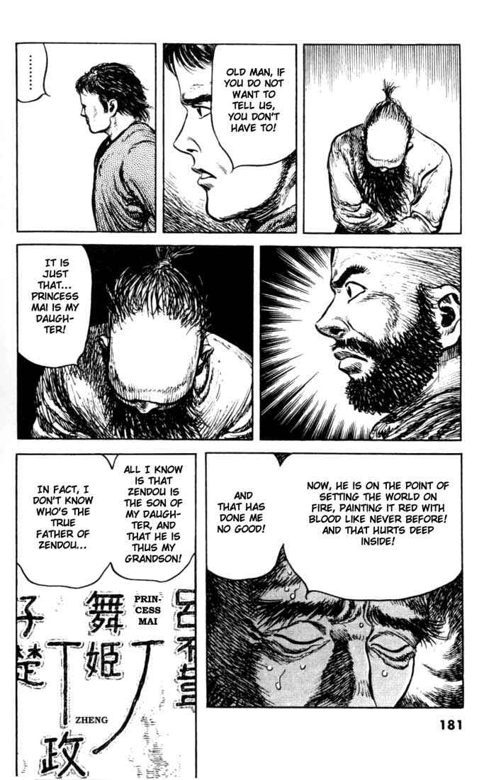 Page 19 Chapter 75 A Battle of Wits