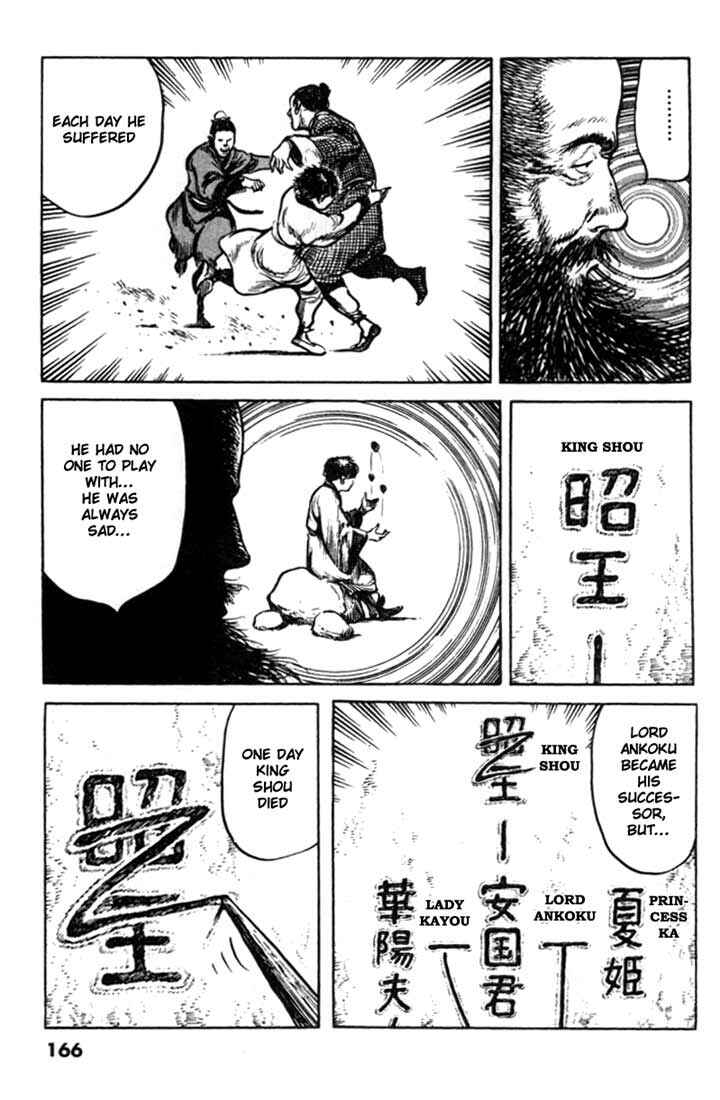 Page 4 Chapter 75 A Battle of Wits